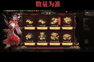 渠道服三国杀能用花呗充值吗