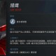 漫威超级战争2025猎鹰实战全攻略