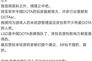 深度剖析Ti赛后采访：赛事对电子竞技行业的影响