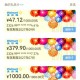 沃尔玛礼品卡余额查询方法及步骤