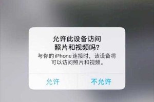 手机视频快速传输到电脑的详细教程
