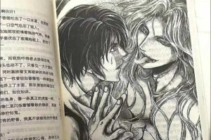 深海迷踪：德萨罗人鱼秘闻