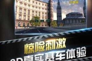 城市飞车破解版下载-2025最新无限金币钻石修改版