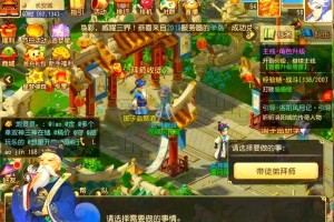 2025热血江湖师徒系统3.1全地图跨服深度体验