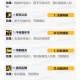 混沌魔灵刷图最强加点方案2025最新版