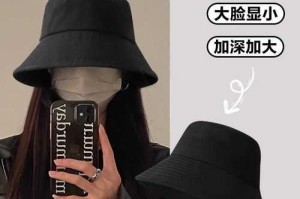 渔夫帽深度多少合适 选购指南