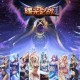 《曙光之战》5月14日年度技术升级与补偿公告