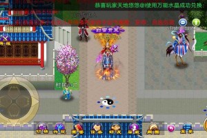 《魔与道》擂台号玩法之副本篇