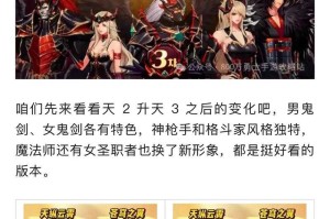DNF大号副职业选择推荐：2025最新副职业攻略