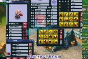 渔岛肌肉哥梦幻西游，梦幻 肌肉 西游