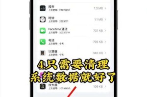 清除手机数据后如何保证手机的多媒体功能