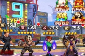 热血格斗16日内测倒计时
