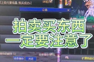 dnf金币哪里能安全交易dd373