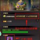 活动参与：游戏中有哪些限时活动可以参与如何最大化收益