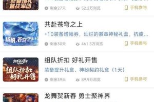 DNF助手是手机还是电脑？详细解析与使用指南