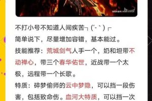 《传奇霸业》2025牛魔BOSS团队协作全攻略