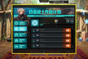 DNF合金战士上线时间公布 男枪第五转职具体推出日期