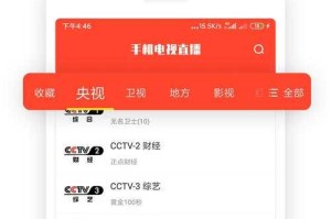 手机直播放电影软件推荐_2025最新免费高清影视直播APP下载