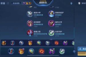 渔人夜行者最强出装攻略2024