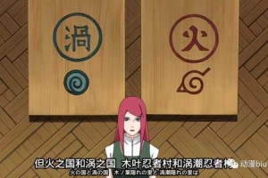火影忍者271话时空传承与全球影响