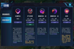 王者荣耀慢放功能详解：操作技巧与实战应用