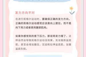 深度发力技巧：提升运动表现的关键要领