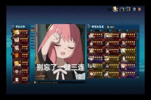 以下是对火影忍者OL培养系统的结构化解读与策略建议：