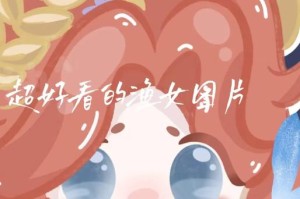 渔女头像q版第五人格闺蜜，闺蜜，头像 渔女