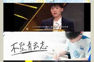 清总王者荣耀