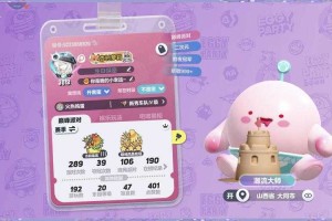 渠道服怎么绑定网易大神蛋仔派对