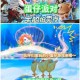 汤圆蛋仔派对打游戏，玩家 打游戏 游戏