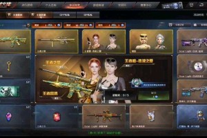 如何玩转CF王者夺宝活动？攻略与技巧助你赢大奖11月版