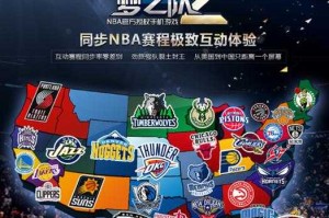 NBA梦之队2免费版下载-2025最新官方正版手游