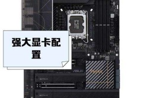 以下是针对华硕新一代AI摄像头驱动升级的专业说明框架，结合技术参数、数据支撑与用户价值呈现：