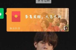 皮肤红包回赠是什么意思？含义解析与玩法介绍