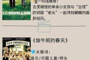 电影天堂的FTP：如何安全下载高质量如：高清的电影？