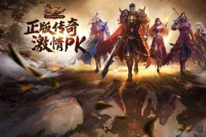 《屠龙决战沙城》8月17日15-00新版本更新