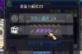 根据提供的《DNF》命名系统资料，整理出以下结构化指南：