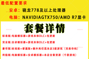 初学者友好：《电脑游戏入门》精选