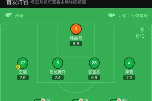 这段内容展现了游戏战术执行与阵容搭配的深度思考，以下从战术解析、阵容优化和版本适应三个维度进行拆解：