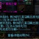 DNF灵魂武器禁拍与官方交易指南