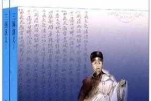 《三国作家是谁的作品？揭秘三国题材文学背后的名家》