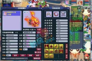 渔岛肌肉哥梦幻西游