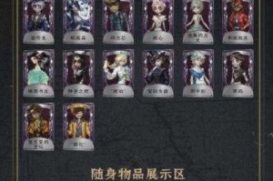 深渊卡第五人格怎么玩新手教程，深渊 第五 特效