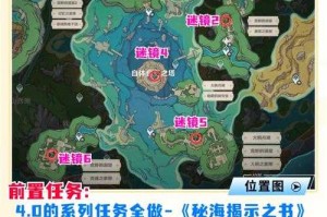 页游试玩隐藏任务奖励机制揭秘