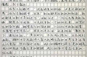 以下是优化后的未来展望章节，采用更专业的学术写作格式并增强逻辑连贯性：