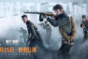 冲锋陷阵下载能联机吗？好友邀请攻略