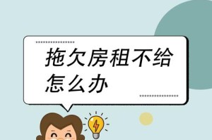 住房租赁条例9月15日正式实施背景解读，住房租赁条例9月15日施行，政策背景与影响解读