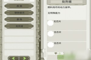 原始旅程衣服怎么样