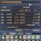 永恒之塔烙印石获取攻略与属性详解